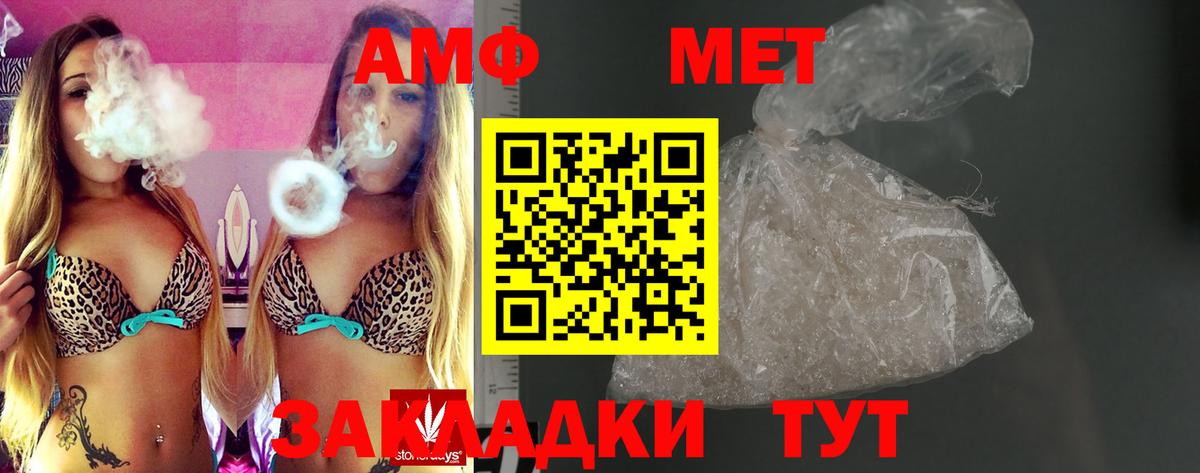 Лангепас  АМФЕТАМИН  Амфетамин  Вход с VPN    маркетплейс  Амфетамин 98% 