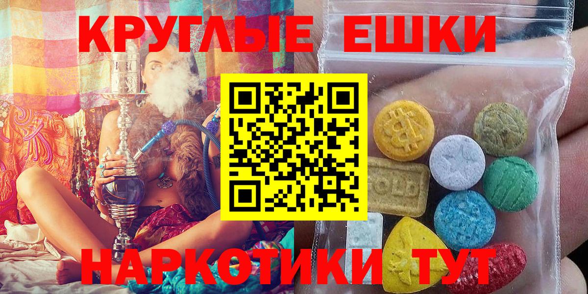 Ecstasy 300 mg Лангепас