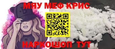 героин Чебаркуль