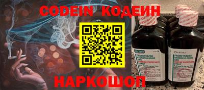 марки nbome Чебоксары