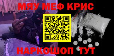 марки nbome Чебоксары