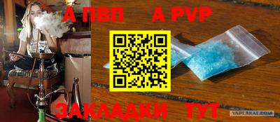 героин Чебаркуль