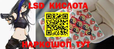 марки nbome Чебоксары
