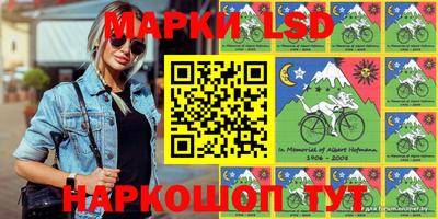 марки nbome Чебоксары