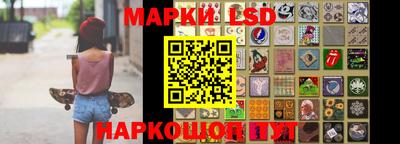 марки nbome Чебоксары
