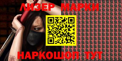 марки nbome Чебоксары