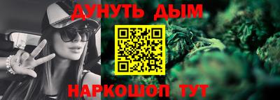 марки nbome Чебоксары
