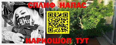 героин Чебаркуль