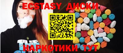 героин Чебаркуль