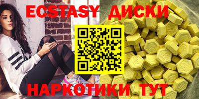 марки nbome Чебоксары