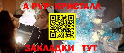 марки nbome Чебоксары