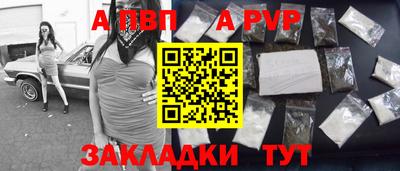 марки nbome Чебоксары