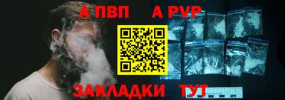 героин Чебаркуль