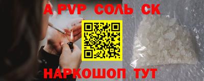 героин Чебаркуль