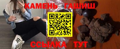 героин Чебаркуль