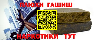 mix Чапаевск