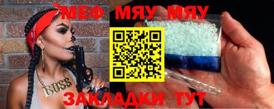 марки nbome Чебоксары