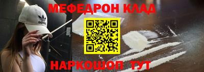 героин Чебаркуль