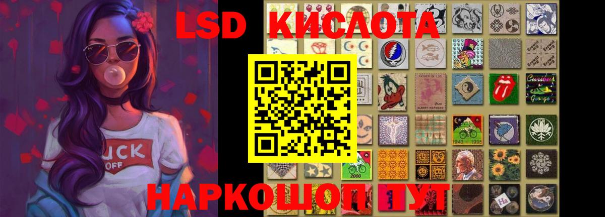 Лсд 25 экстази ecstasy Лангепас