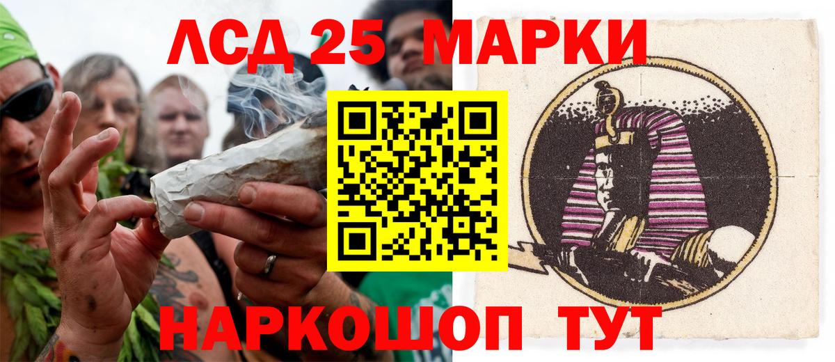 ГАШИШ  Конопля  Вход с VPN  Цена  Лангепас  Мефедрон кристаллы 