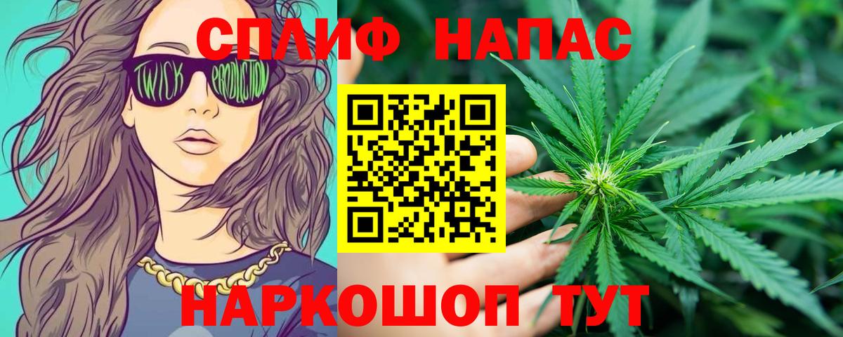 Каннабис конопля Лангепас